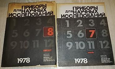 Bədii ədəbiyyat: Knigi po 1 manatu — 15