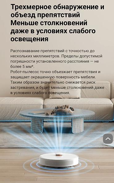 Роботы-пылесосы: Робот-пылесос — 8