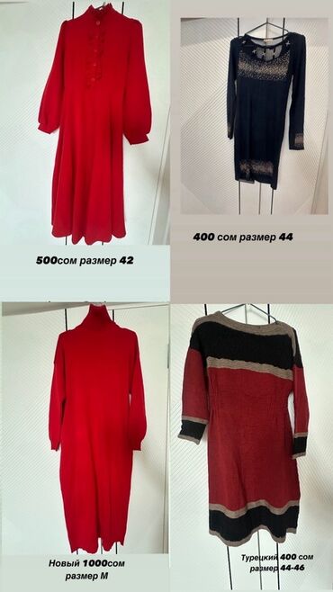 Плащи: Плащ, Тренчкот, Однобортная модель, L — 6