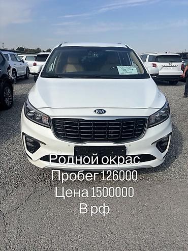 купить машину из кореи: Kia Carnival: 2020 г., 2.2 л, Автомат, Дизель, Минивэн — 10