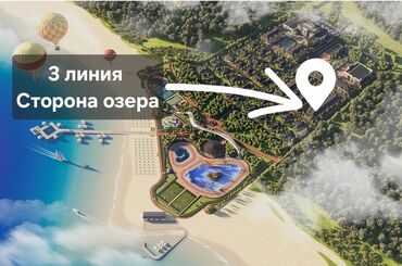 Иссык-Куль 2026: Продаётся таунхаус в центре отдыха Турпан-Рeзopт Локация: Иссык-Куль — 10