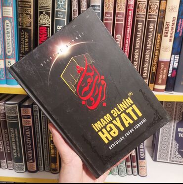 Dini kitablar: Dini kitablar.muxtelif.axtardiginiz kitabın adını yaza bilərsiz.Qurani — 24