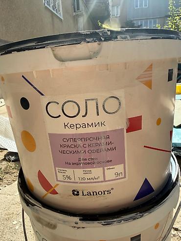 Продаю 1 целое ведро краски и одно ведро больше половины в цвете