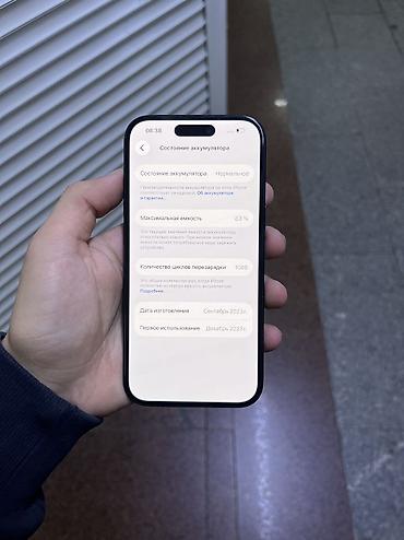 Apple iPhone: IPhone 15, Новый, 128 ГБ, Черный, Зарядное устройство, Защитное стекло, Чехол, 83 % — 3
