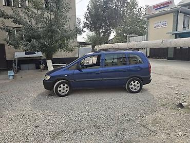 opel zafira мотор: Opel Zafira: 2003 г., 1.8 л, Механика, Бензин, Минивэн — 2
