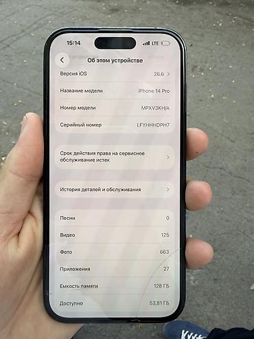 fc mobile: IPhone 14 Pro, Б/у, 128 ГБ, Black Titanium, Зарядное устройство, Защитное стекло, Чехол, 73 % — 9