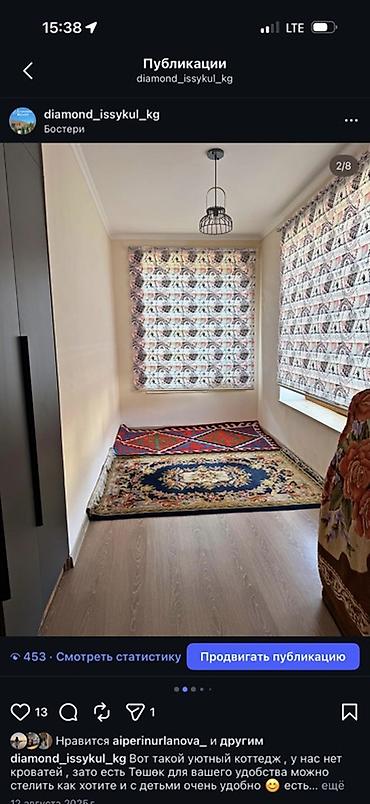 Аренда коттеджей и домов на Иссык-Куле: Коттедж, Diamond Resort, Бостери at lalafo.kg — 5 Аренда коттеджей и домов на Иссык-Куле: Коттедж, Diamond Resort, Бостери — 5