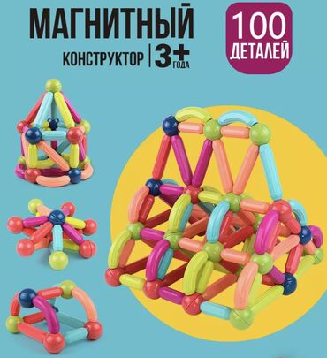 манеж игровой детский: Магнитный конструктор, подарок для детей