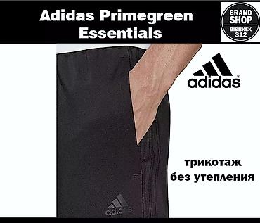 nike tech flecce: Мужские брюки, L, Adidas, Новый, цвет - Серый, Самовывоз, Платная доставка — 3