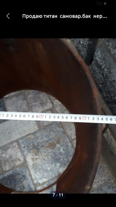 Чайники: Продам трубу 90мм .2 штуки по3 метра 4000сом .очок по казан диаметр 64 — 2