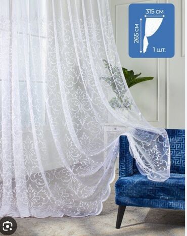 Шторы и занавески: Химчистка штор и тюля Мы профессионально очищаем шторы, гардины, тюль — 10