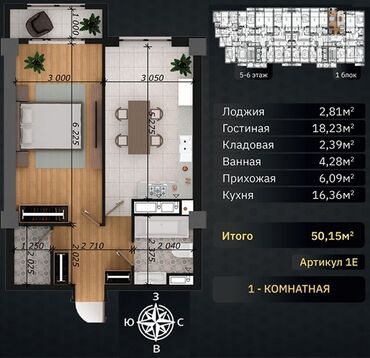 2 комнаты, 50 м², Элитка, 15 этаж, ПСО (под самоотделку)
