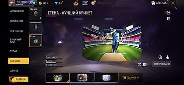 Другое: Акк FF Основное: - Ник: [04] KILLER (UID: ) - Уровень: 33 - — 3