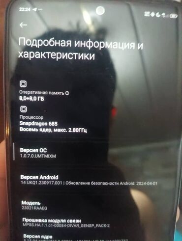 жостик на телефон: Xiaomi, Redmi Note 12, Б/у, 256 ГБ, цвет - Синий, 2 SIM