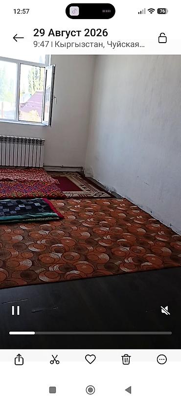 Комнаты: 18 м² — 2