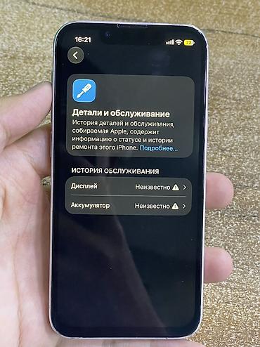 IPhone 13 mini, Б/у, 256 ГБ, Розовый, 100 %