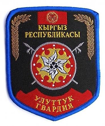 шевроны: Нашивка/шевроны Кыргызстана — подборка эмблем силовых структур заказы — 2