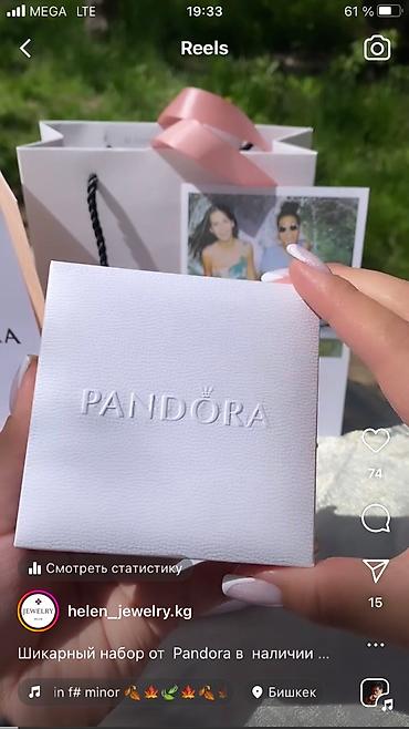 pandora часы женские цена: Нежный набор от Pandora 🥰 Серебро 925 пробы 😍 Браслет 1500 сом (18 — 4