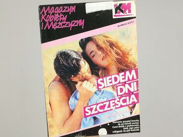 Book, genre - Novel, condition - Good