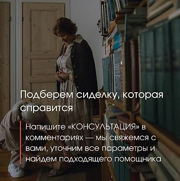 Медсестра