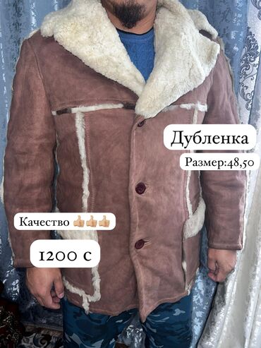 Куртки: Мужская куртка, 5XL (EU 50), Alisa, Б/у, Самовывоз