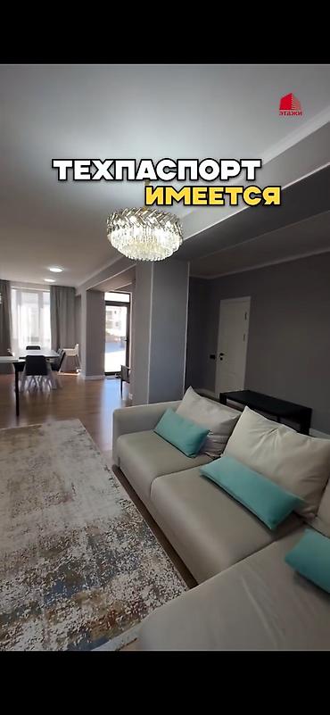 Продажа таунхаусов: Предлагаем приобрести уютные апартаменты, где рождаются самые тёплые — 5