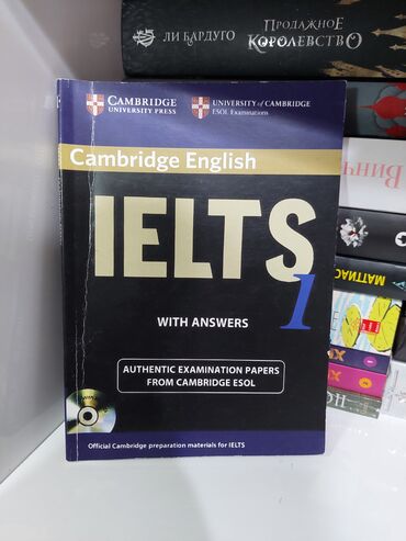 Digər kitablar və jurnallar: IELTS kitabları və ingilis dilində kitablar Kitabların — 5