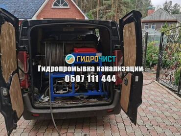 Канализационные работы: Канализационные работы | Чистка стояков 3-5 лет опыта