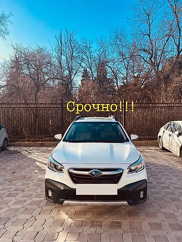 Subaru: Subaru Outback: 2021 г., 2.5 л, Вариатор, Бензин, Универсал — 1