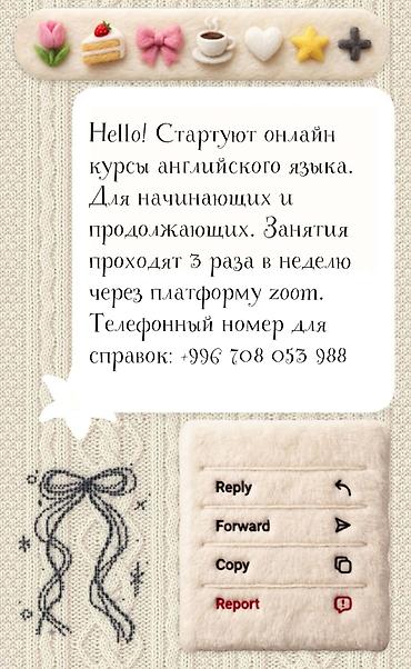 школьники ххх: Курсы английского языка — 1