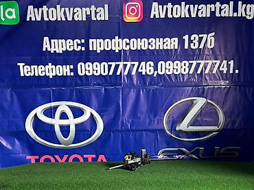 рулевая колонка пассат: Рулевая колонка Volkswagen 2006 г., Б/у, Оригинал, Япония — 1