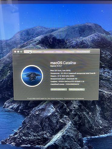 Masaüstü kompüterlər və iş stansiyaları: 2012 Apple iMac masaüstü kompüter - Korpus: gümüş rəngli alüminium — 8