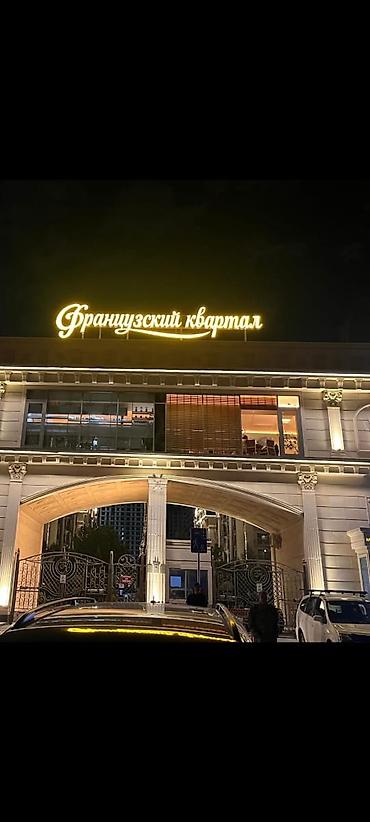 2 комнаты, 62 м², Асанбай мкр Элитка, 5 этаж, Дизайнерский ремонт