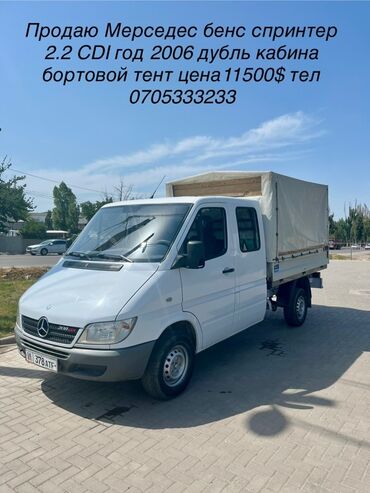 двигатель мерседес 2.2 дизель купить: Легкий грузовик, Mercedes-Benz, Дубль, 3 т, Б/у