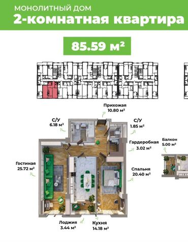 продажа домов военно антоновка: 2 комнаты, 85 м², 108 серия, 13 этаж, ПСО (под самоотделку)