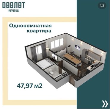 бишкек квртира: 1 бөлмө, 48 кв. м, Элитка, 8 кабат, Дизайнердик ремонт