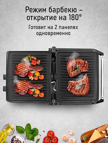 6500: ЭЛЕКТРОГРИЛЬ ВЫСОКОГО КАЧЕСТВА ПО СУПЕР ЦЕНЕ! 🔥 Всего 4990 с вместо — 3
