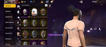 Другие игры и приставки: Игровой аккаунт Free Fire - Ник: stAngel (ID: 6) - Уровень: 66 - — 17