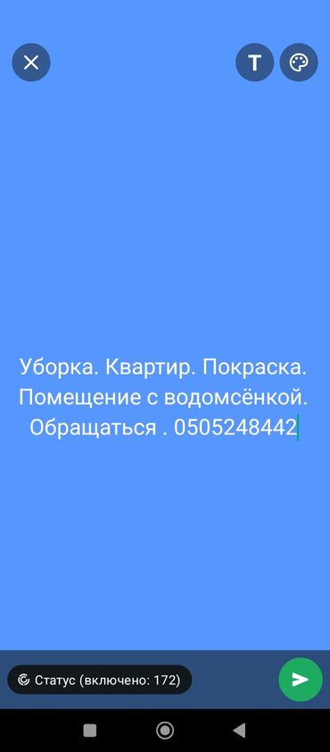 квартира чолпон ата: Бөлмөлөрдү тазалоо, | Жалпы тазалоо, Оңдоо иштеринен кийин тазалоо, Терезелерди жуу, | Батирлер, Үйлөр