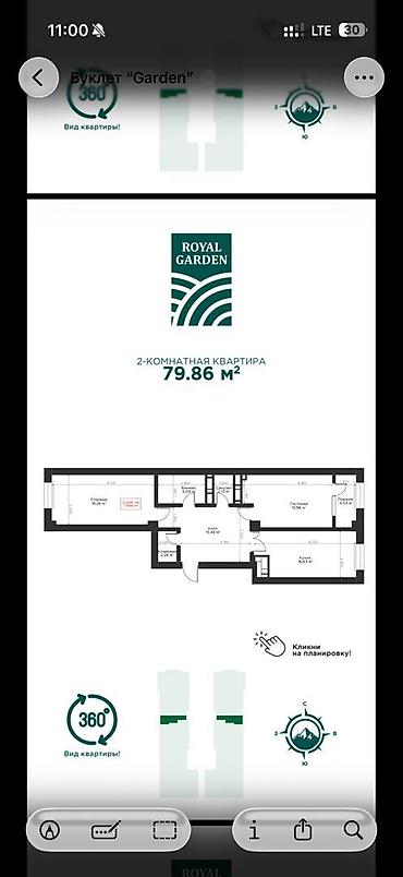 Үй куруучулардан жаңы конуштар: Курулуп жатат, 2 бөлмө, 80 м² — 9