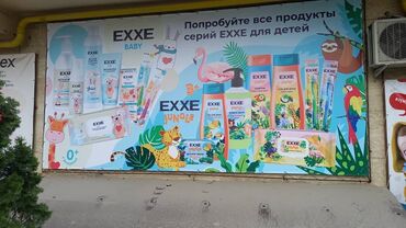 Печать: Широкоформатная печать, Высокоточная печать, | Баннеры at lalafo.kg — 11 Печать: Широкоформатная печать, Высокоточная печать, | Баннеры — 11