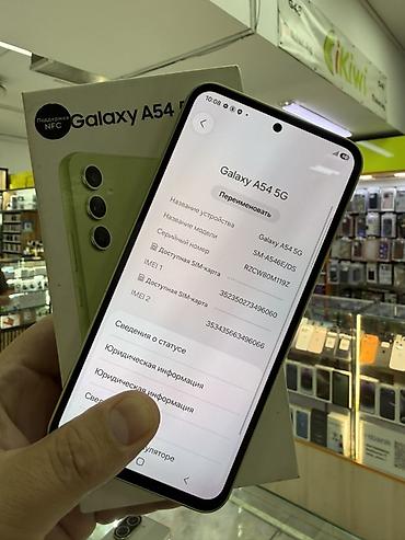 aiphone 12 pro max: Samsung Galaxy A54 5G (модель SM-A546E/DS), поддержка NFC. Цвет — 2