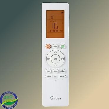 кондиционер 9: Сплит-система, Midea, Новый, 20-25 м², Классический — 7