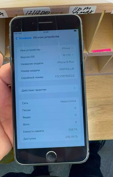 2000 сом телефон: IPHONE 8+ ИДЕЛЬНОЕ СОСТОЯНИЕ СРОЧНО ДЕНЬГИ НУЖНЫ IPhone 8 Plus