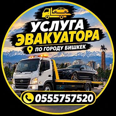 С лебедкой