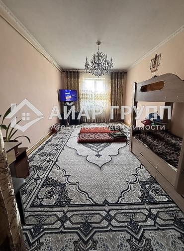 Продажа коттеджей и домов: 🔷 СРОЧНО ПРОДАЁТСЯ ДОМ ПОД ПСО – Ж/М Ак-Орго 📍 Первая линия, ул — 15