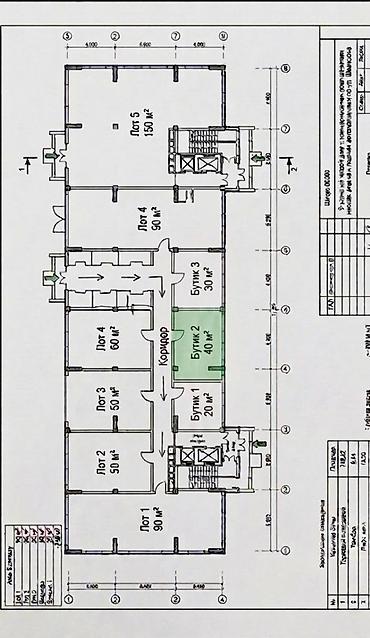 малый бизнес: Коммерческое помещение — бутик 40 м² - Расположение: первый этаж — 2