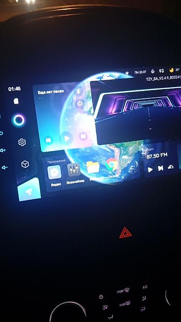 garmin commander: Автомобильная мультимедийная система RAMONDA 9" TS18 Основные — 6