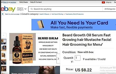 Уход за телом: США Сыворотка для роста волос и бороды для роста волос — 5