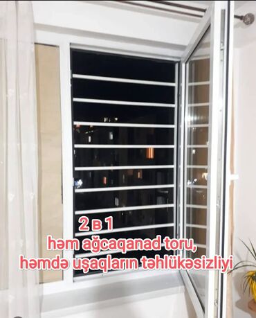 şəffaf plastik list: Unutmayın, uşaq kilidi oğru üçün əhəmiyyətli bir maneə ola bilər